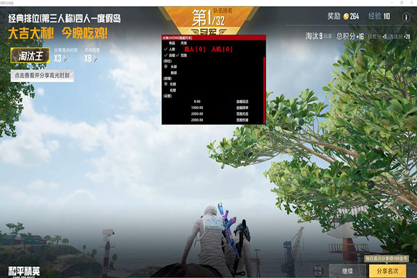 CF暗夜辅助测试软件效果