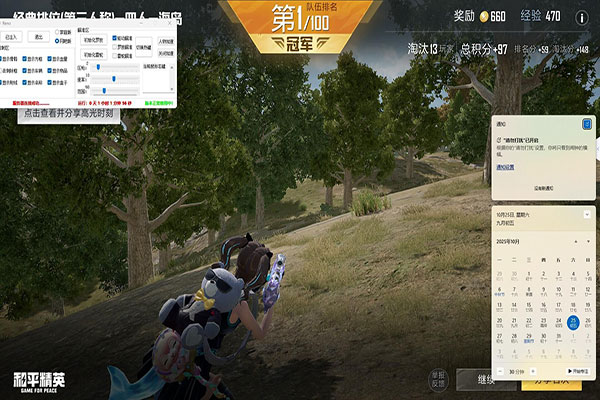 CF暗夜辅助测试透视自瞄效果